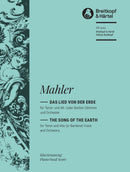 Das Lied von der Erde = The Song of the Earth(ヴォーカル・スコア)
