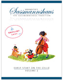 Early Start on the Cello, Vol. 2(中文)
