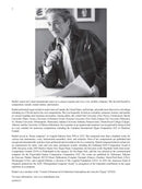 Prelude and Fugue in F Minor