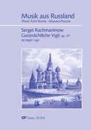 Ganznächtliche Vigil op. 37 für Chor a cappella mit singbarem deutschem Text (Score)