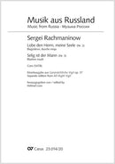 Ganznächtliche Vigil, Nr. 2 und 3