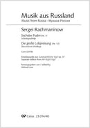 Ganznächtliche Vigil, Nr. 7 und 12