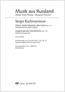 Ganznächtliche Vigil, Nr. 11 und 5