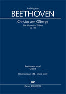 Christus am Ölberge, op. 85(ヴォーカル・スコア、拡大文字版)