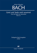 Geist und Seele wird verwirret, BWV 35(ヴォーカル・スコア)