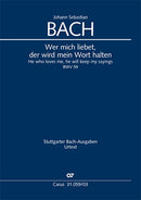Wer mich liebet, der wird mein Wort halten, BWV 59(ヴォーカル・スコア)