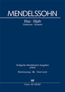 Elias, MWV A 25(ヴォーカル・スコア、拡大文字版)