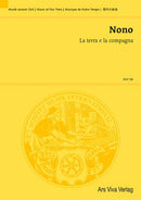 La terra e la compagna