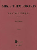 Canto General(ソフトカバー)
