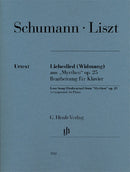 Love Song (Dedication)