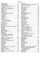 Easiest Hymns, Second Edition (239 Hymns)