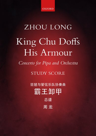 King Chu Doffs His Armour