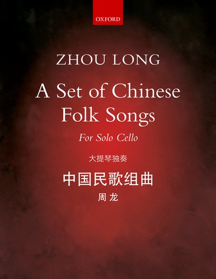 A Set of Chinese Folk Songs: Eight pieces for solo cello