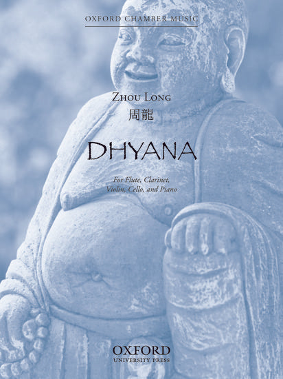 Dhyana