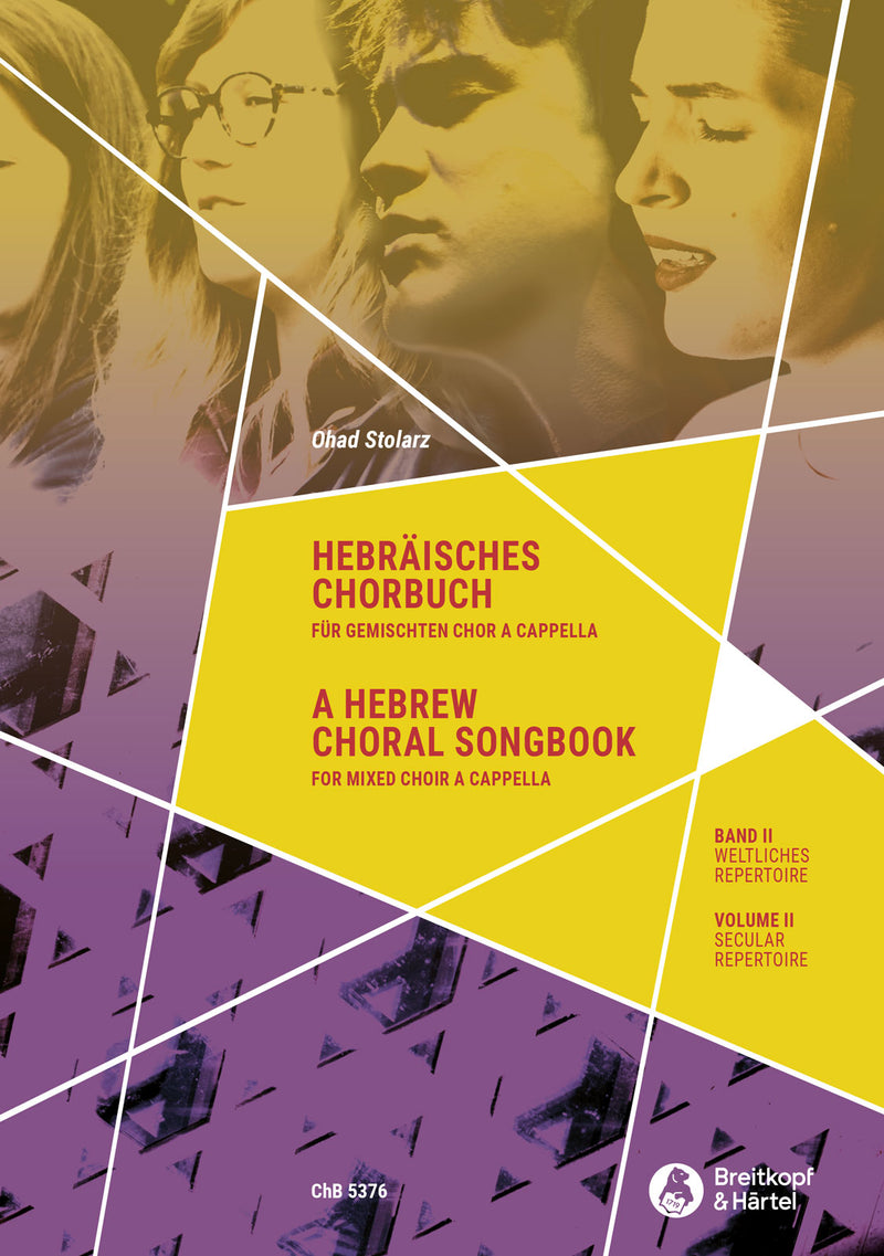 Hebräisches Chorbuch = A Hebrew Choral Songbook, Vol. 2: Secular Repertoire