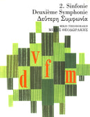 Sinfonie Nr. 2 = Symphony No. 2