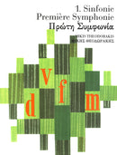 Sinfonie Nr. 1 = Symphony No. 1