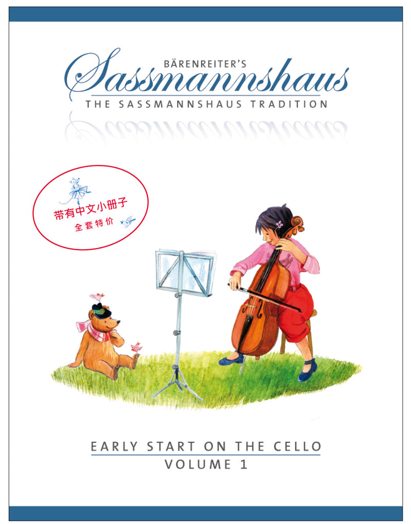 Early Start on the Cello, Vol. 1（中文）