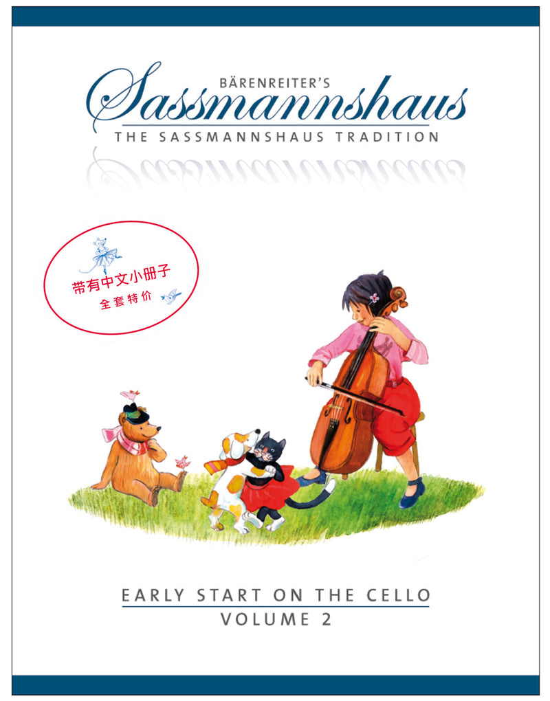 Early Start on the Cello, Vol. 2（中文）