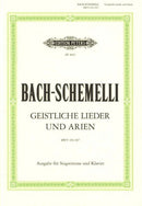 69 Sacred Songs and Arias