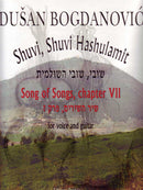 Shuvi, Shuvi Hashulamit