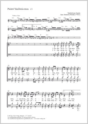 Psintri Vasilitzia mou (SATB)