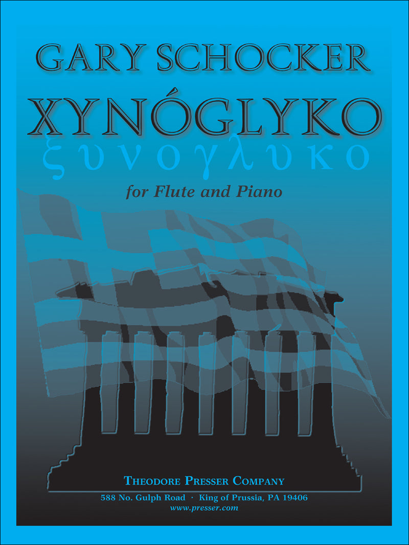 Xynoglyko (Sweet-Sour)