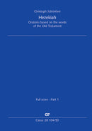 Hezekiah（英語版）