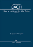 Dazu ist erschienen der Sohn Gottes, BWV 40 [study score]