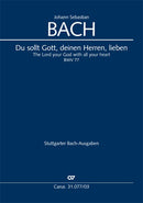 Du sollt Gott, deinen Herren, lieben, BWV 77（ヴォーカル・スコア）