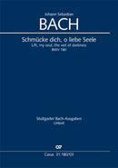 Schmücke dich, o liebe Seele, BWV 180（ヴォーカル・スコア）