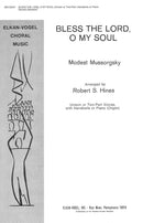 Bless The Lord O My Soul