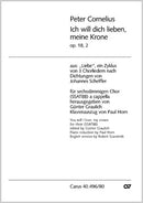 Ich will dich lieben, meine Krone op. 18, 2