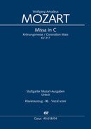 Missa in C, KV 317（ヴォーカル・スコア、拡大文字版）