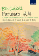 Furusato [SSAA & piano/unaccompanied]