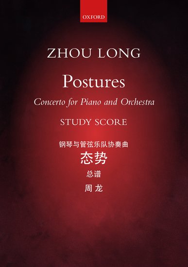 Postures [study score]