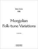 Mongolian Folk-tune Variations
