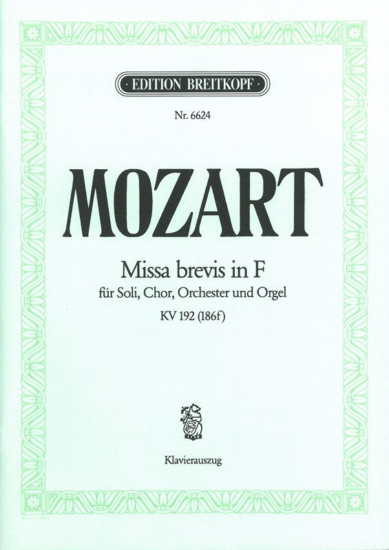 Missa brevis in F major K. 192 (186f) （ヴォーカル・スコア）