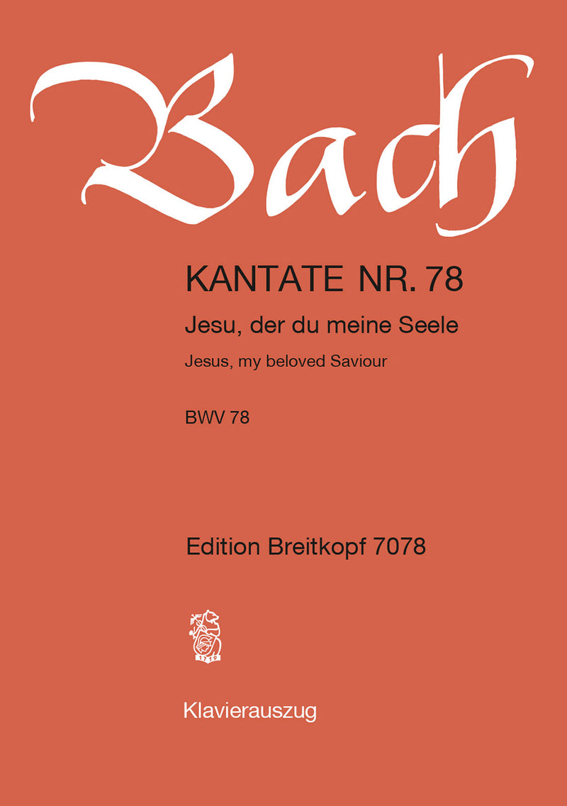 Kantate BWV 78 "Jesu, der du meine Seele" （ヴォーカル・スコア）