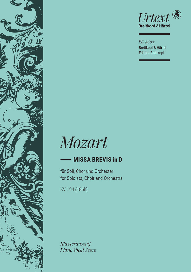 Missa brevis in D major K. 194 (186h) （ヴォーカル・スコア）