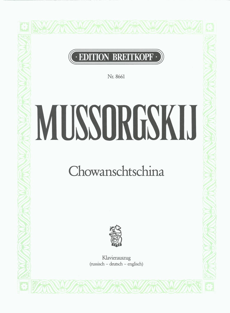 Chowanschtschina / The Princes Khovansky （ヴォーカル・スコア）
