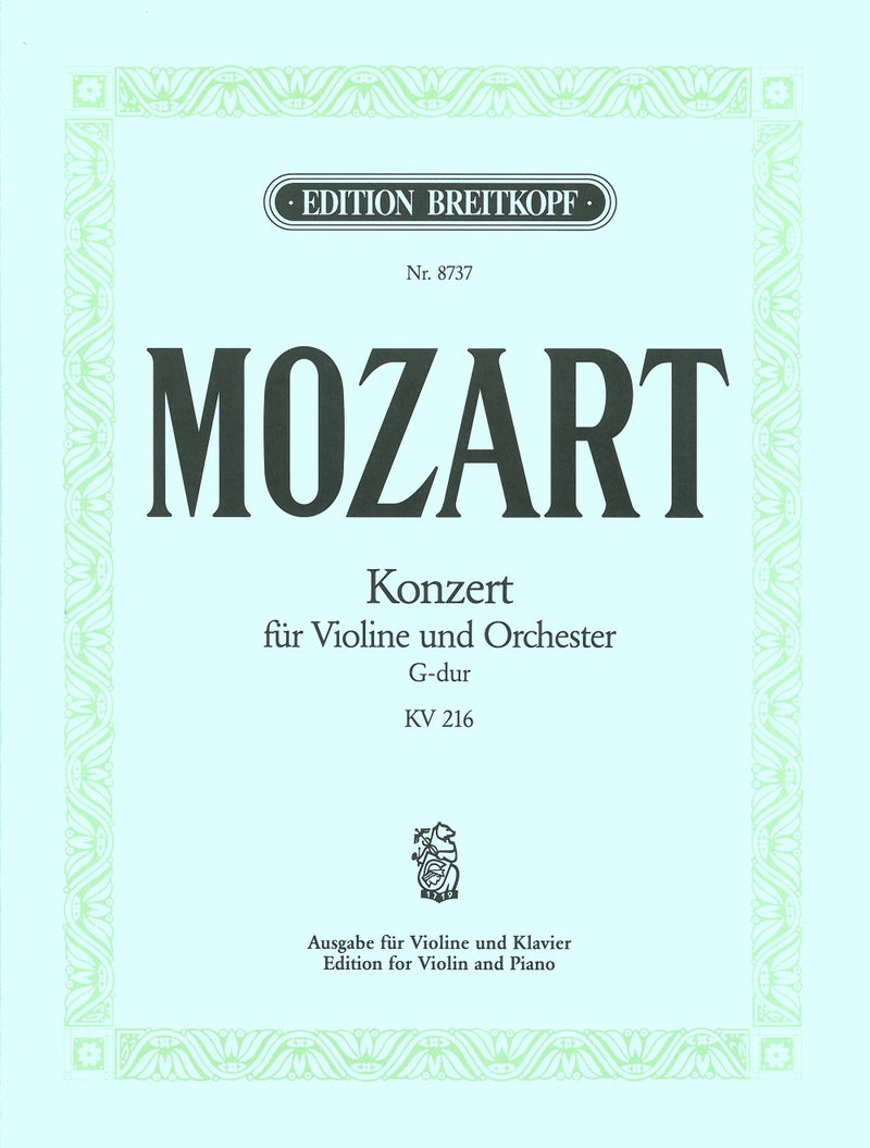Violin Concerto [No. 3] in G major K. 216（ピアノ・リダクション）