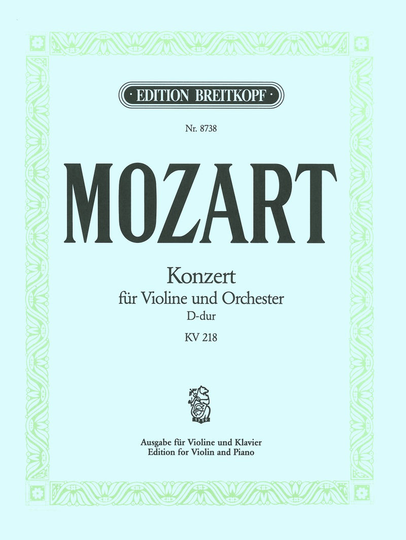 Violin Concerto [No. 4] in D major K. 218（ピアノ・リダクション）