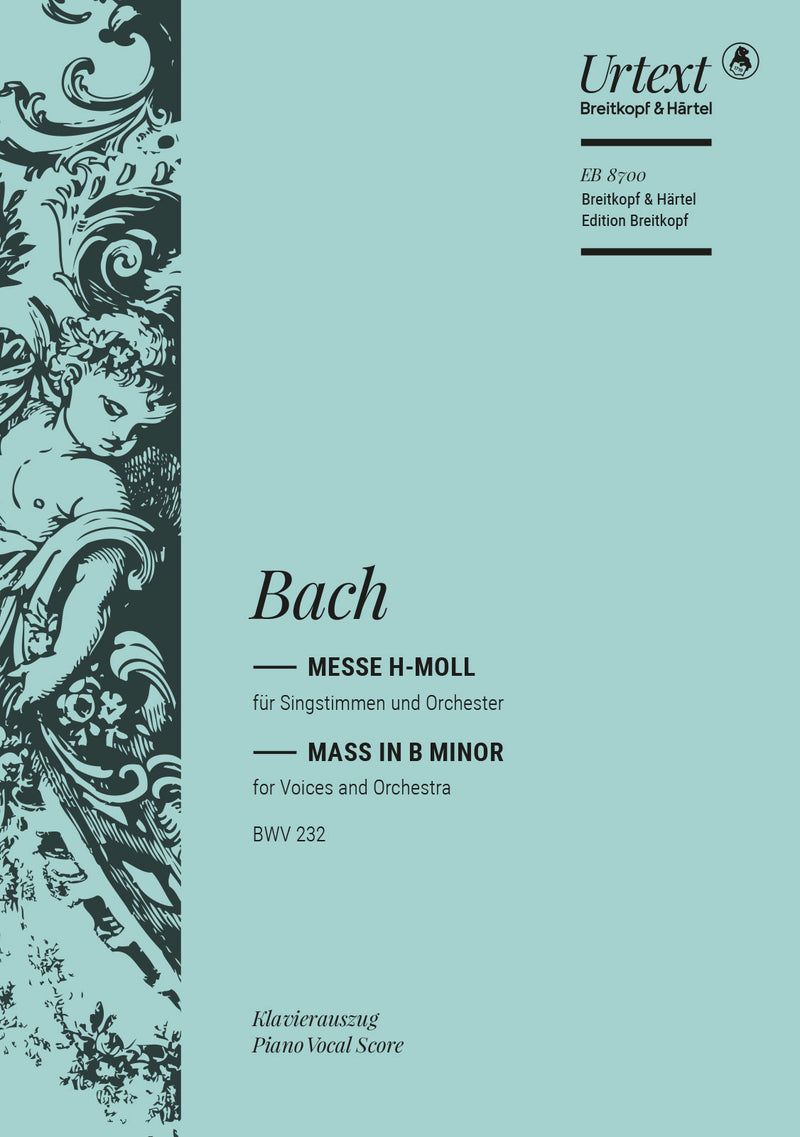 Mass in B minor BWV 232 （ヴォーカル・スコア）