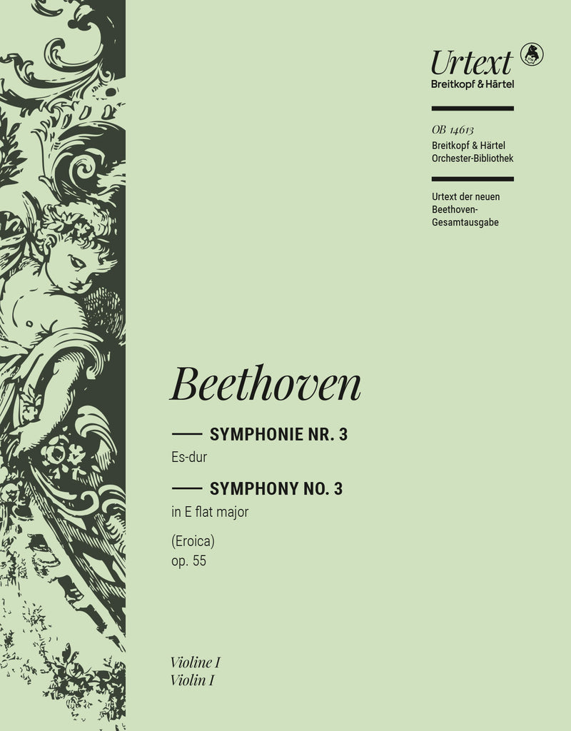 Symphony No. 3 in Eb major Op. 55 (Churgin校訂) [violin 1 part]