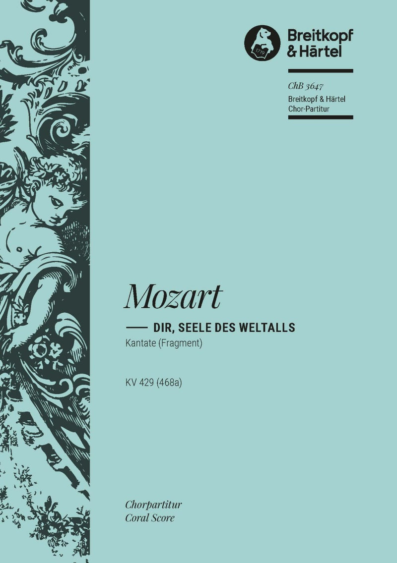 Dir, Seele des Weltalls K. 429 (468a)(M. Stadler校訂) [合唱楽譜]