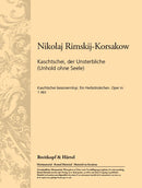 Kaschtschei, der Unsterbliche (Unhold ohne Seele)