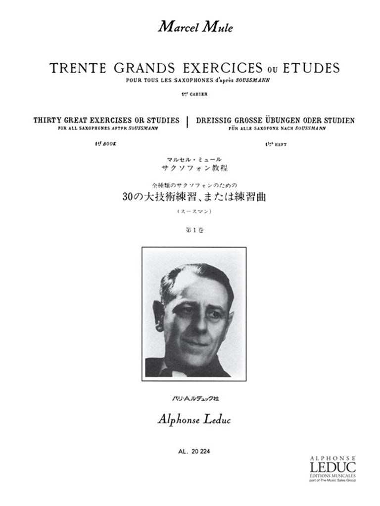 Trente Grands Exercices ou Études Vol. 1 = 30の大技術練習または練習曲（スースマン）