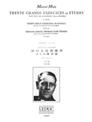 Trente Grands Exercices ou Études Vol. 2 = 30の大技術練習または練習曲（スースマン）