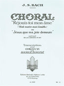 Choral « Réjouis-toi, mon âme » [Werde munter, mein Gemüthe] ou « Jésus, que ma joie demeure »
